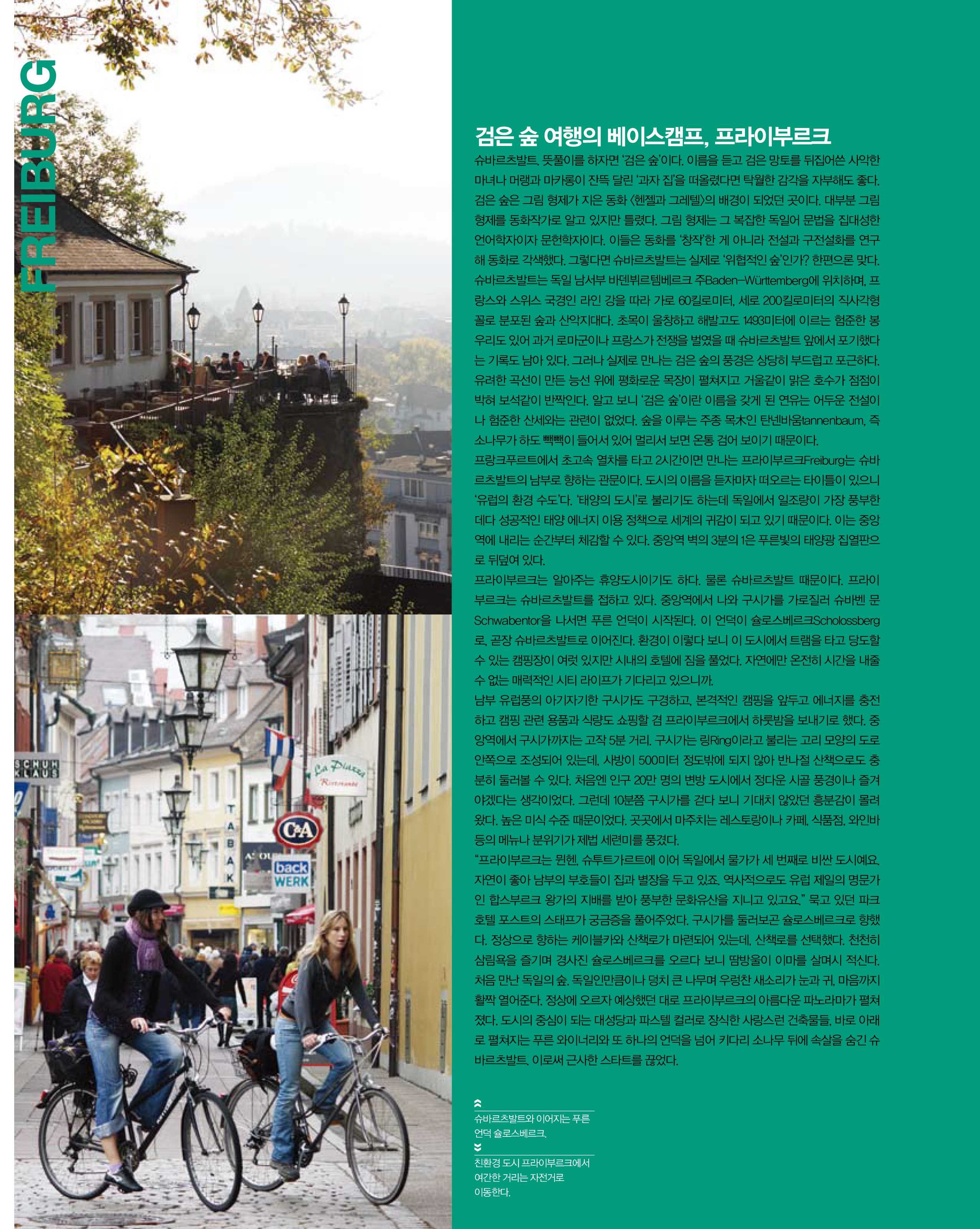 TheTraveller Vol.49 Guide ger-3.jpg