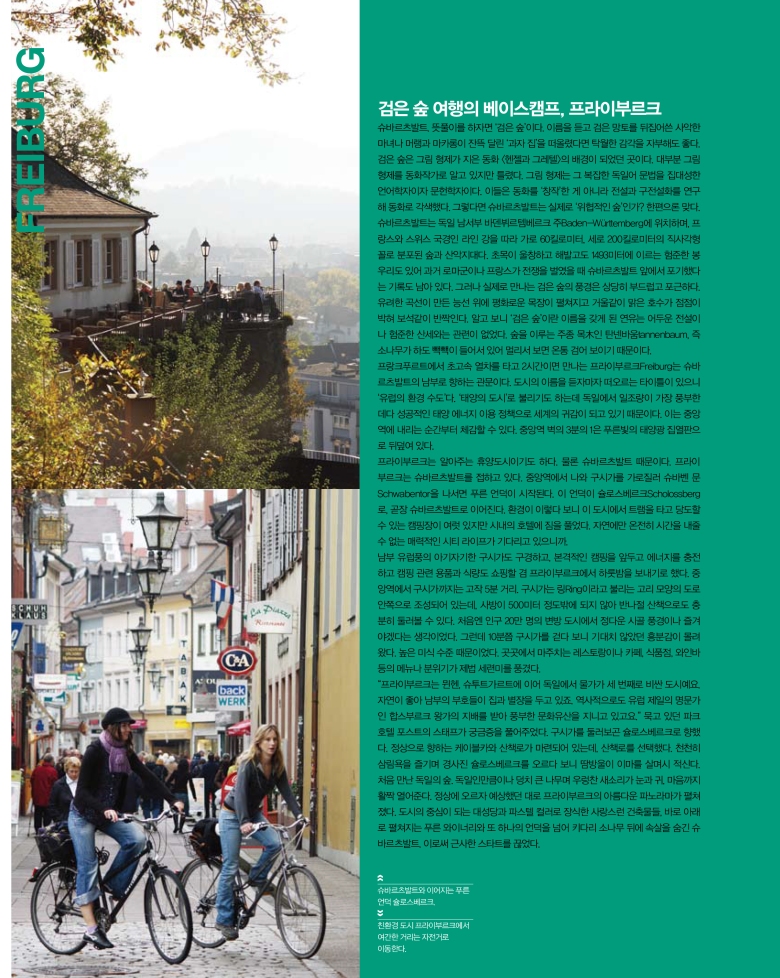 TheTraveller Vol.49 Guide ger-3.jpg