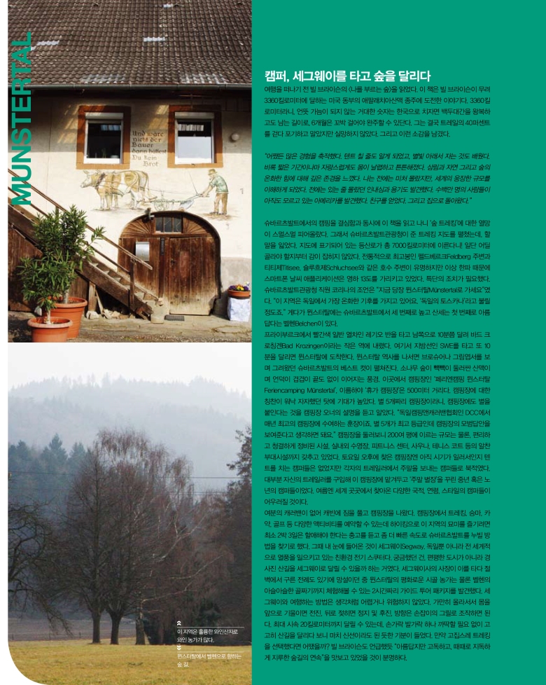 TheTraveller Vol.49 Guide ger-5.jpg