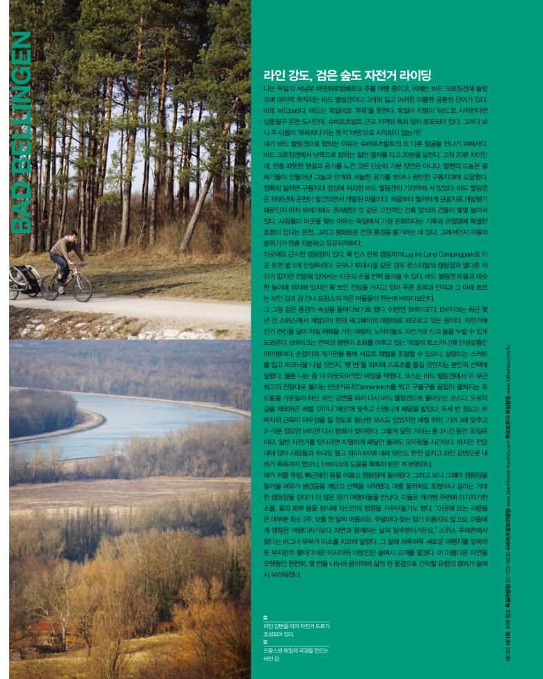 TheTraveller Vol.49 Guide ger-9.jpg